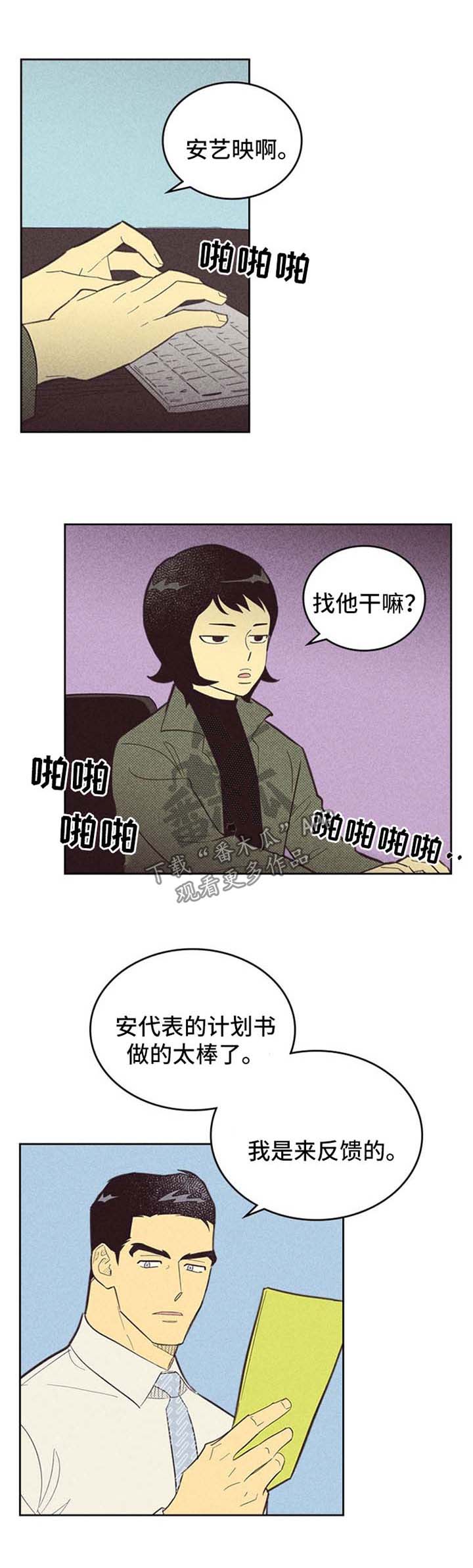 第103章：【第二季】明星之路0