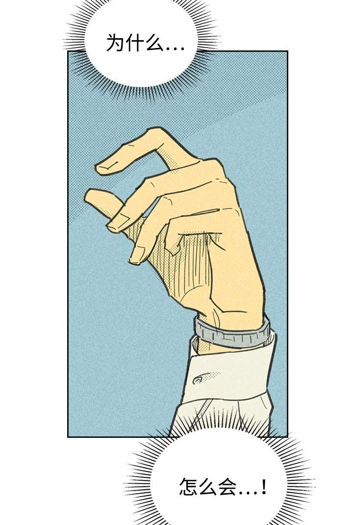 第20章：追加募集1