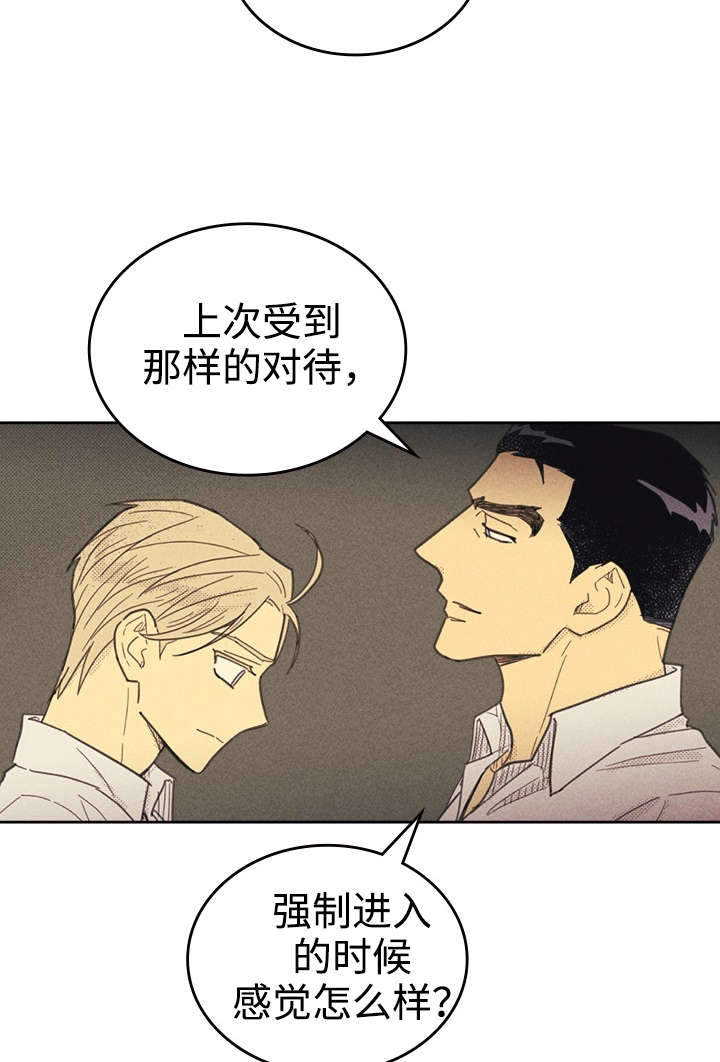 第32章：这里只有你2