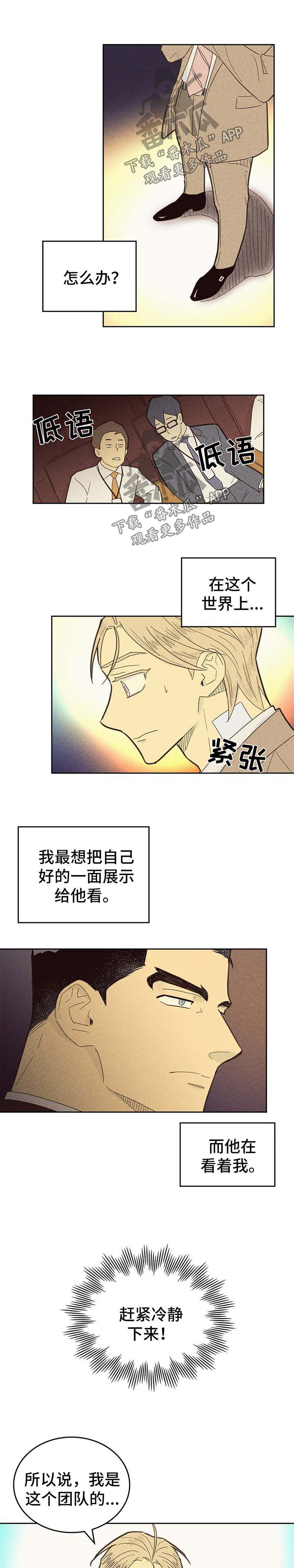 第131章：【第二季】小菜一碟0