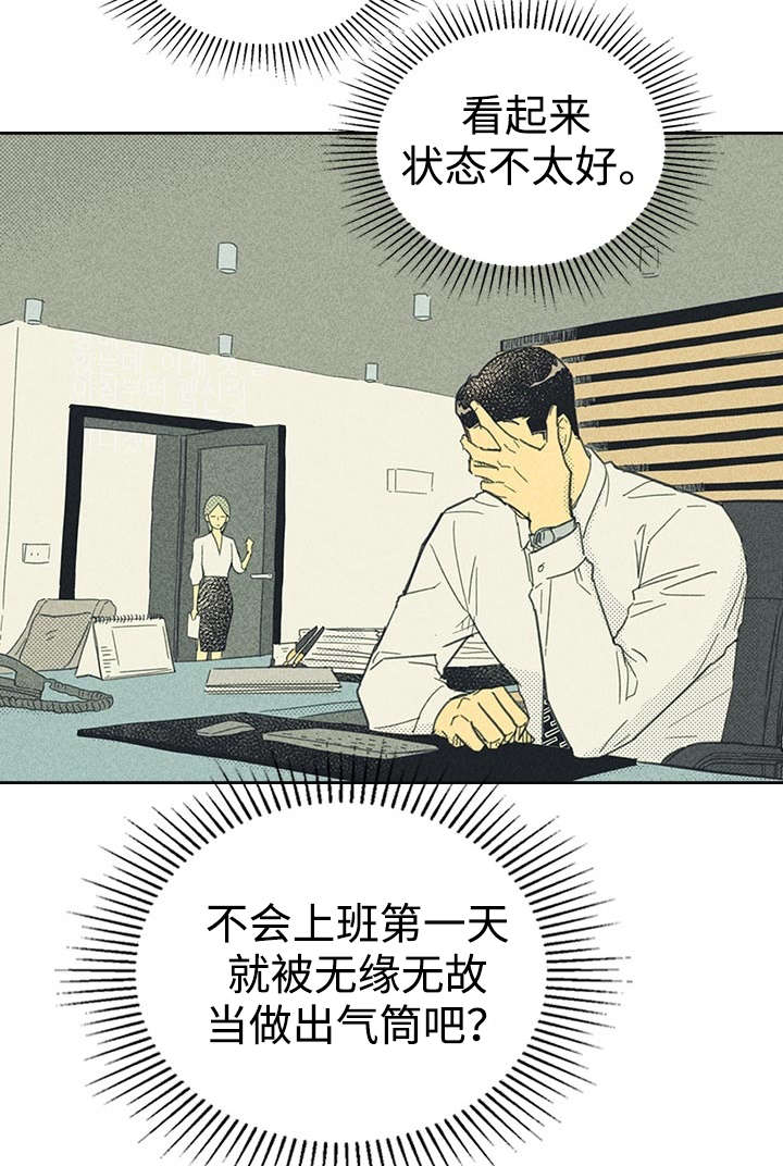 第20章：追加募集4