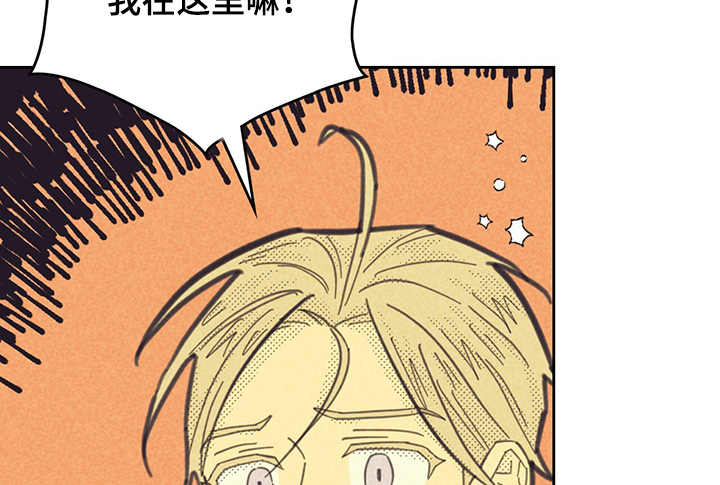 第153章：【第三季】觊觎我的“男人”13