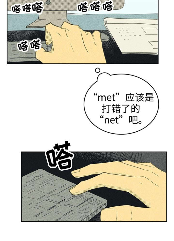 第19章：小样URL12
