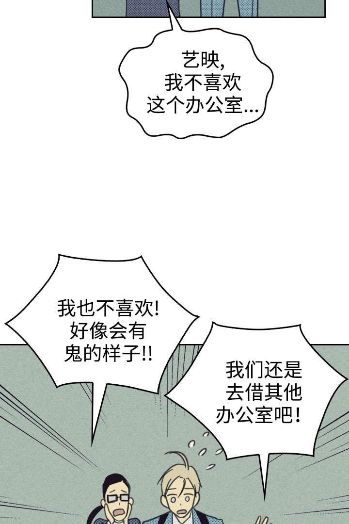 第28章：更新装备5