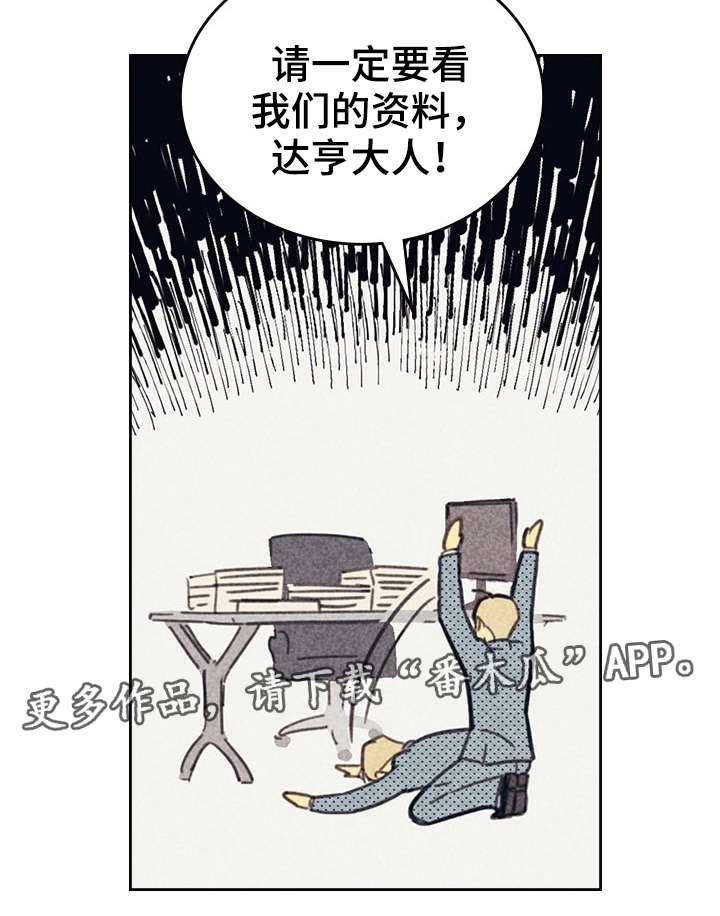 第10章：私人约会11