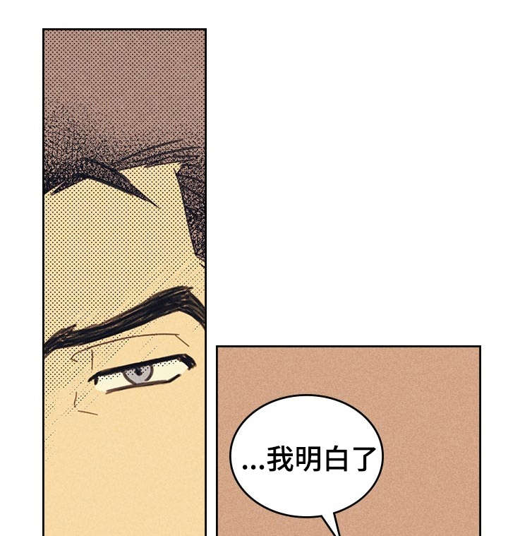 第11章：完美年下男17