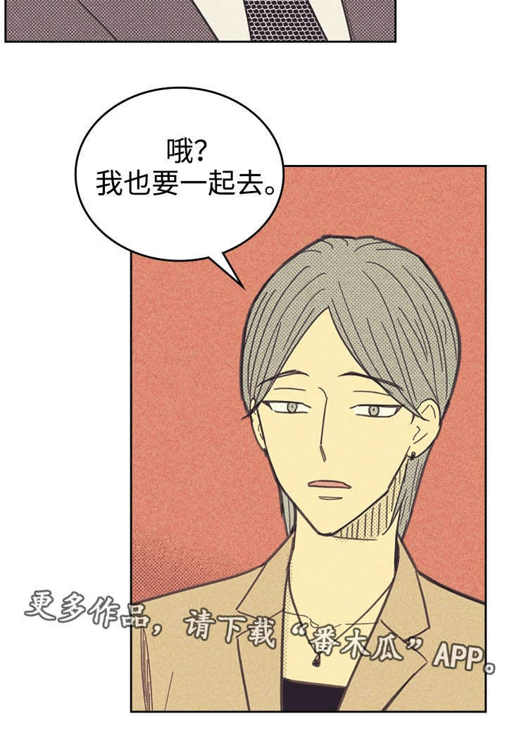 第34章：普洱茶3
