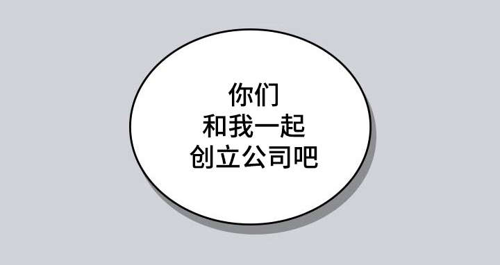第3章：营销APP0
