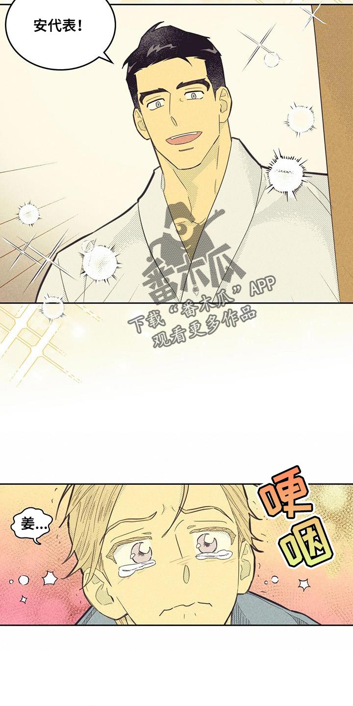 第181章：【第四季】我很担心你6