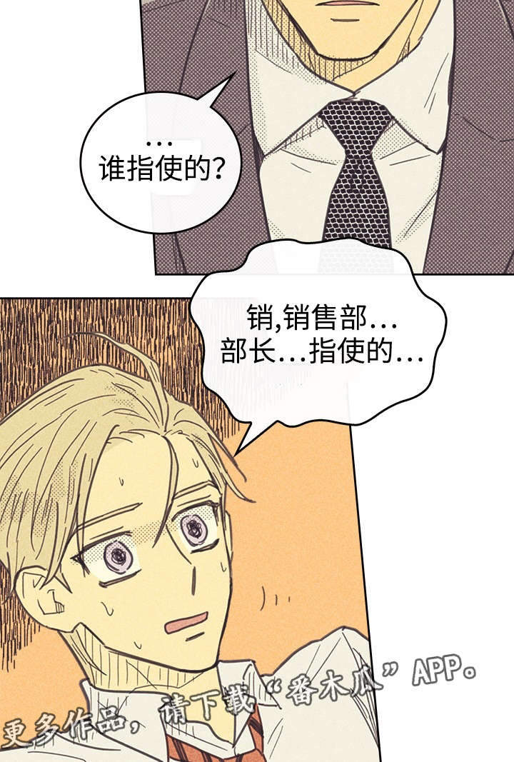第36章：咖啡3