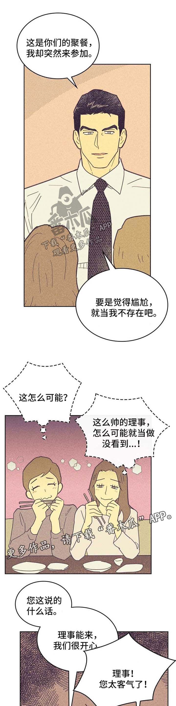 第46章：心潮澎湃1