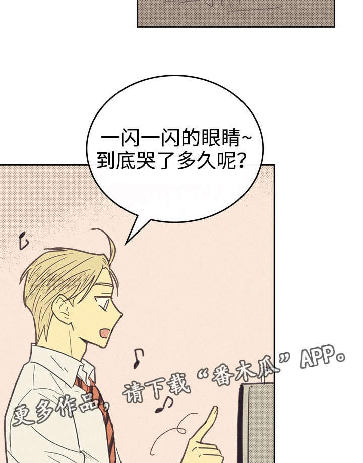 第35章：我唱的灰姑娘8