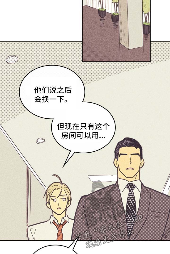 第39章：狗东西11
