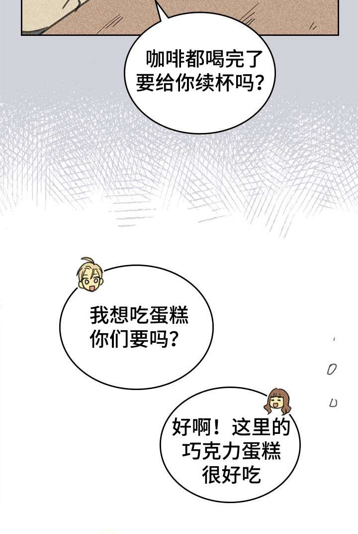 第3章：营销APP15