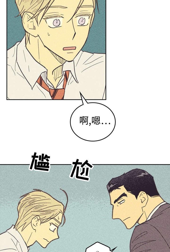 第35章：我唱的灰姑娘21