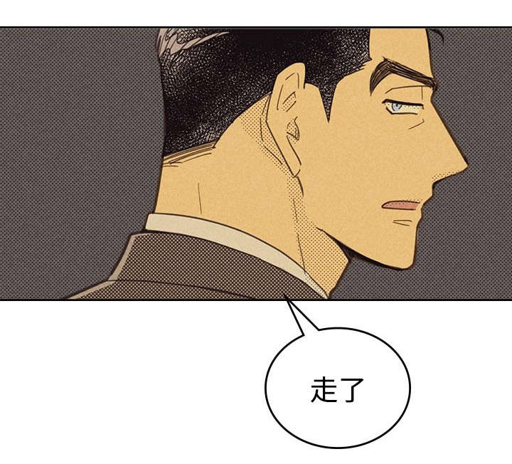 第16章：一场交易11