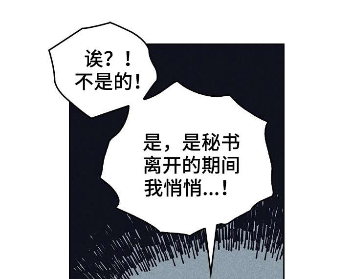 第12章：贿赂2