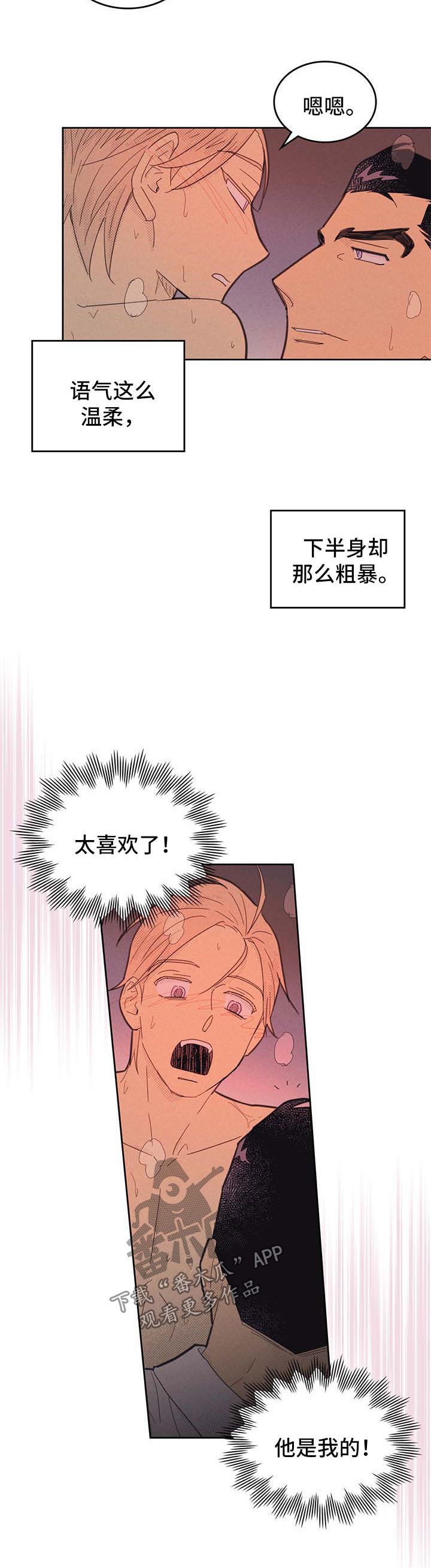 第141章：【第二季】难办2