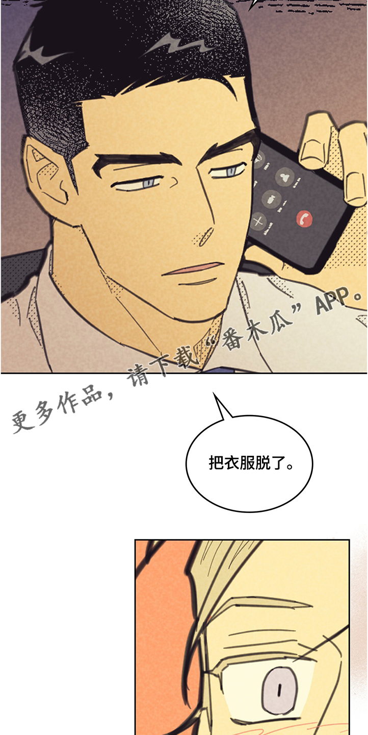 第159章：【第三季】想象13