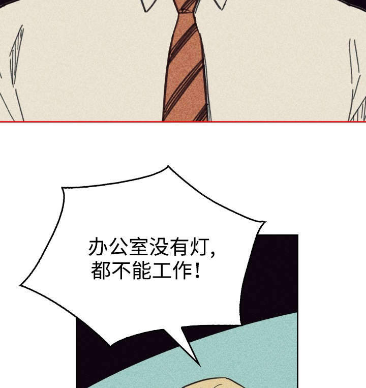第29章：灯泡21