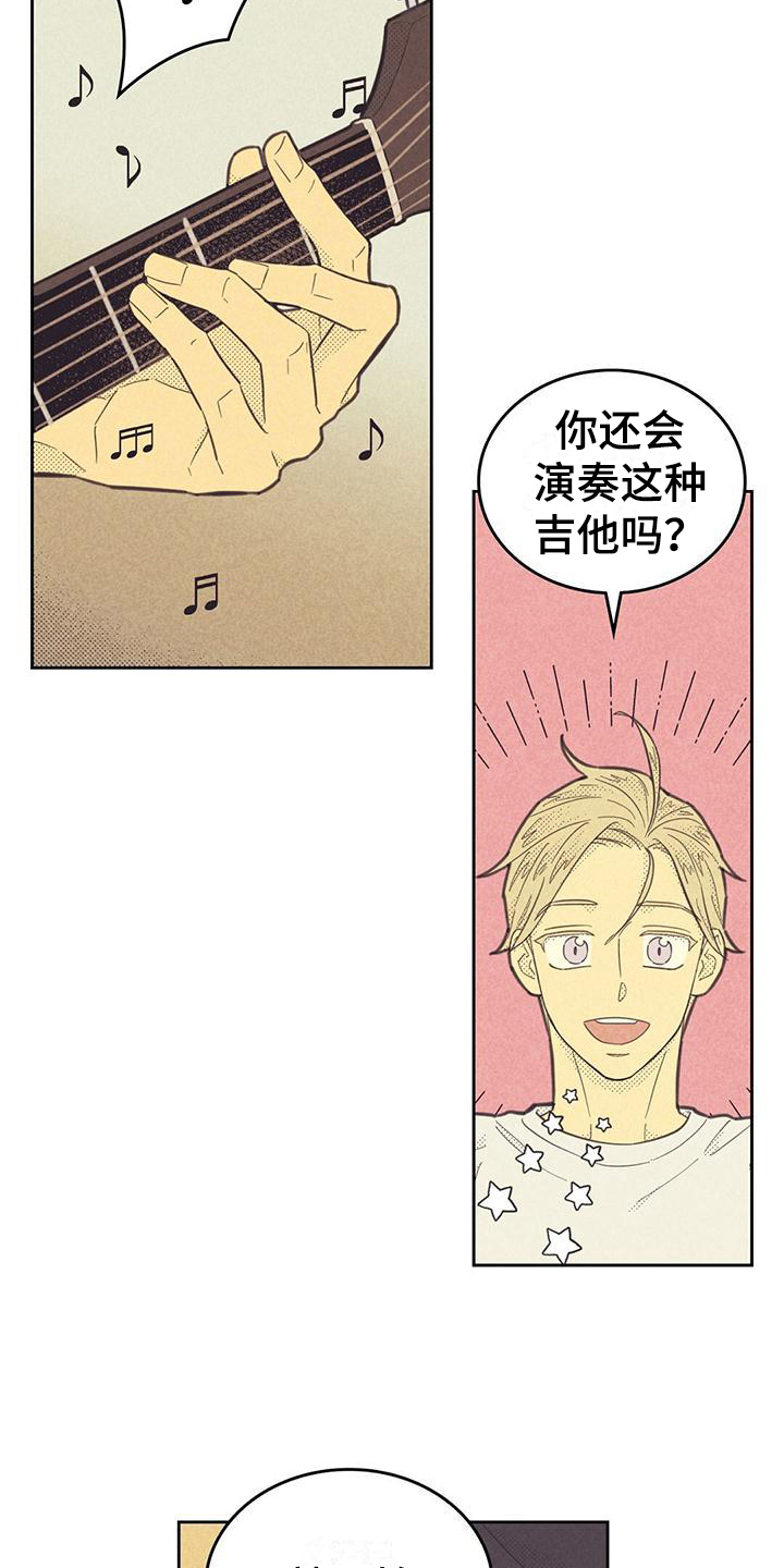 第176章：【第四季】才艺12