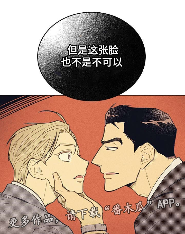 第12章：贿赂27