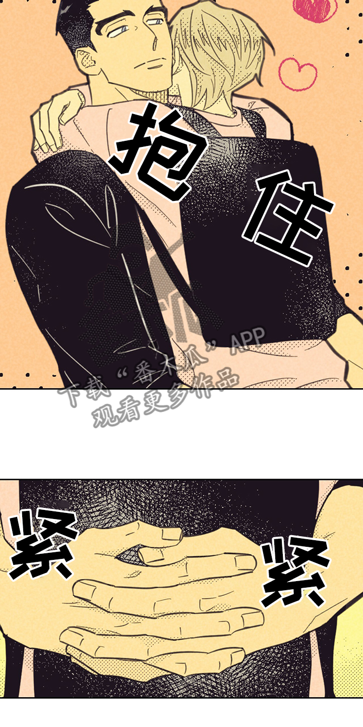 第166章：【第三季】赶地铁10