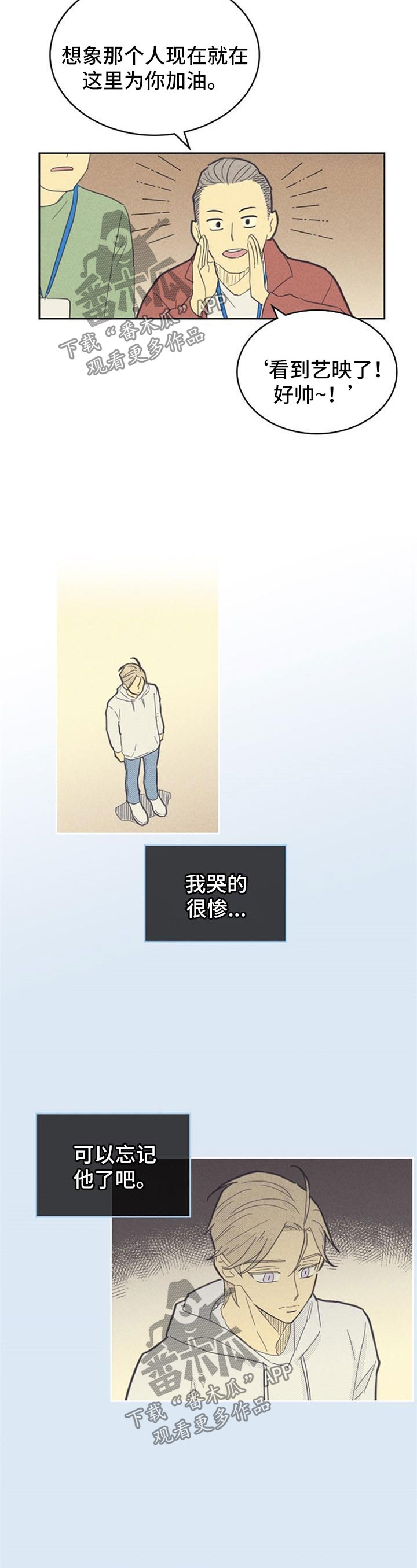 第91章：【第二季】拍广告6