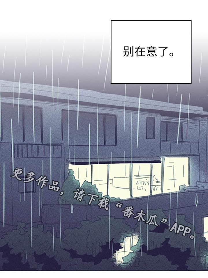 第22章：签合约12