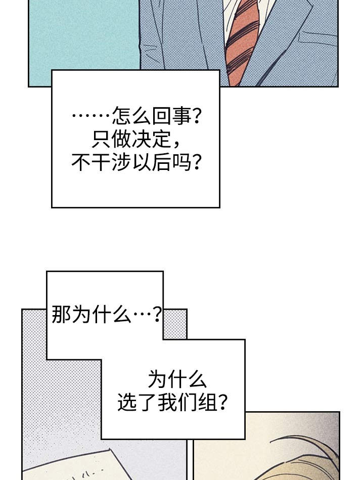 第25章：受宠若惊11