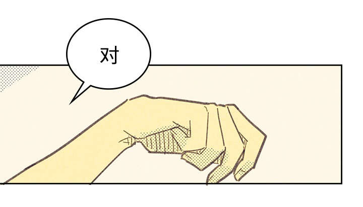 第17章：青春太肤浅27