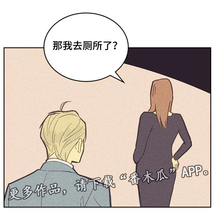 第9章：社会新人12