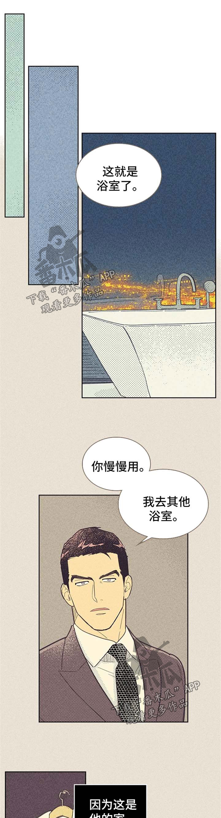 第55章：例外1