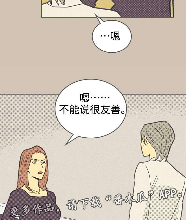 第34章：普洱茶12