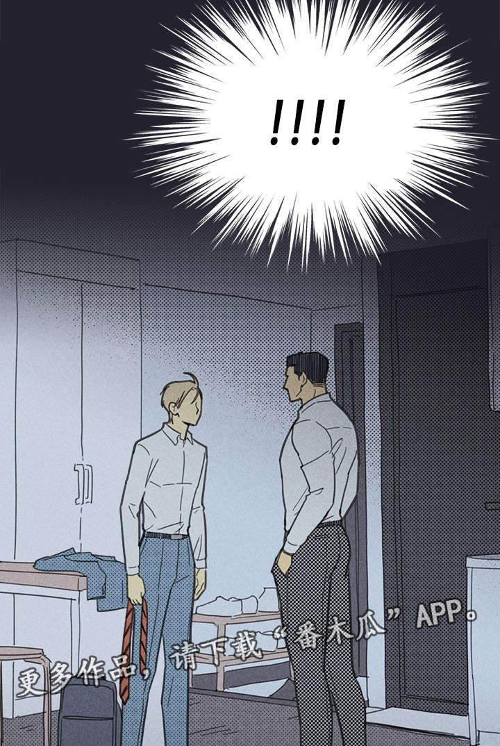 第31章：目的不纯36