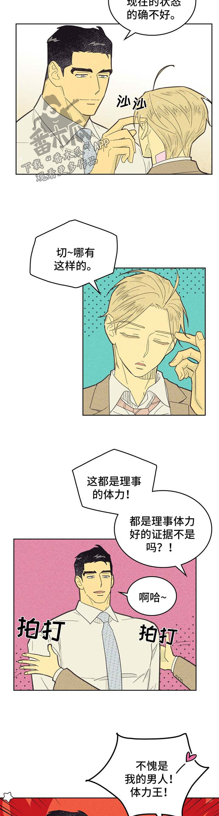 第135章：【第二季】写下名字1