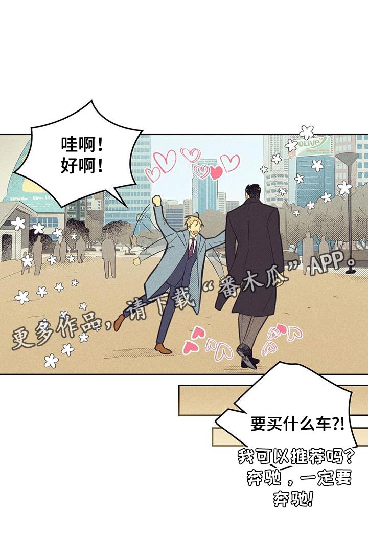 第189章：【第四季】最简单的选择20