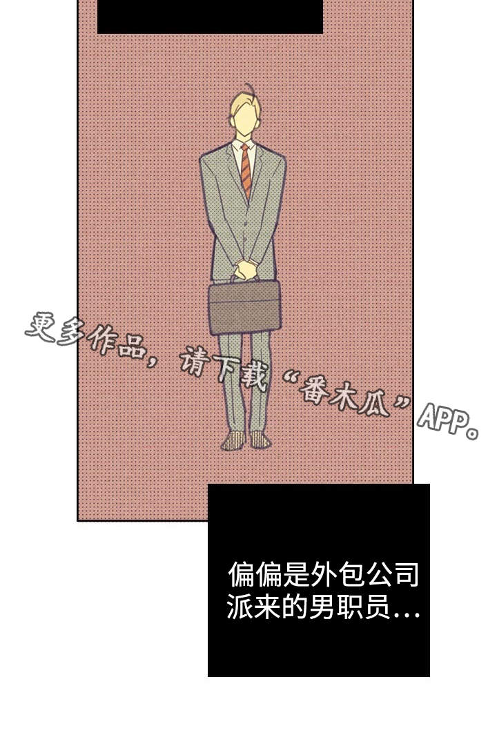 第21章：一夜情23