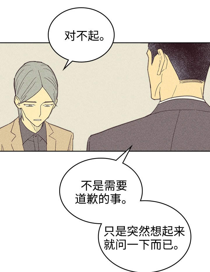 第26章：出人头地12