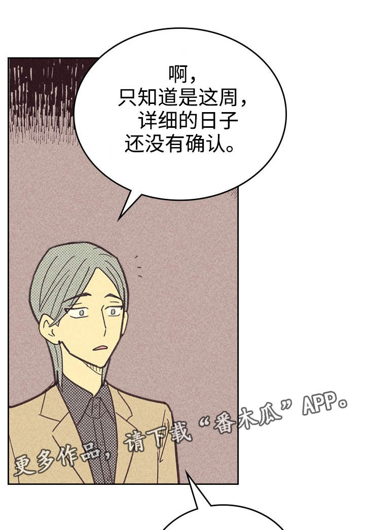 第26章：出人头地10