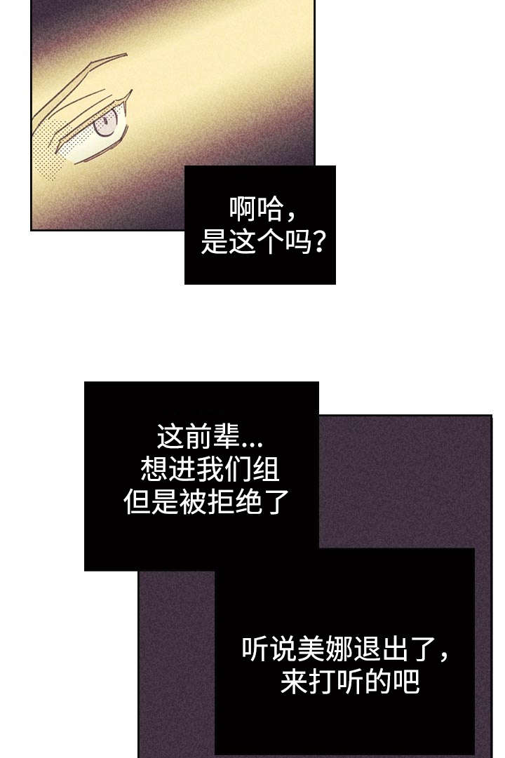 第16章：一场交易23