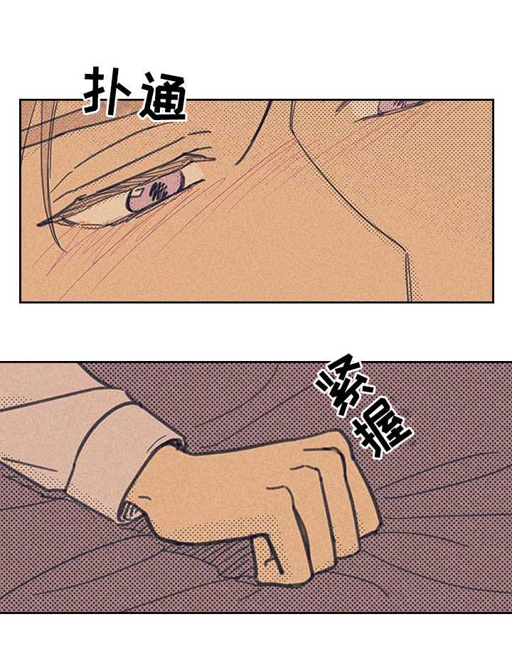 第1章：感觉好奇怪5