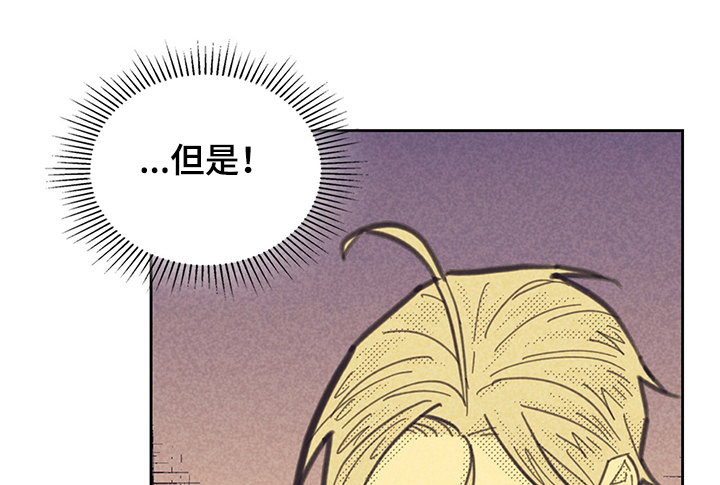 第153章：【第三季】觊觎我的“男人”10