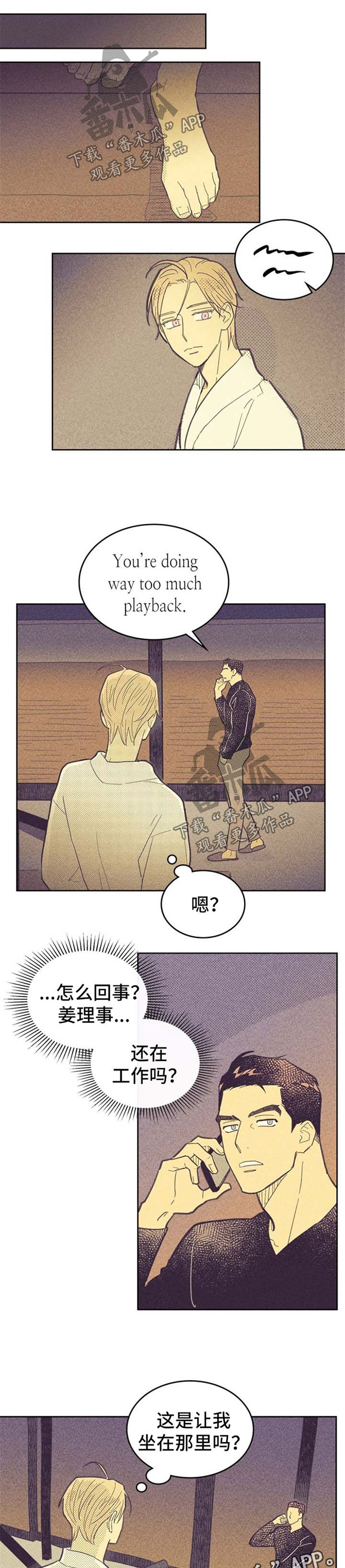 第55章：例外4