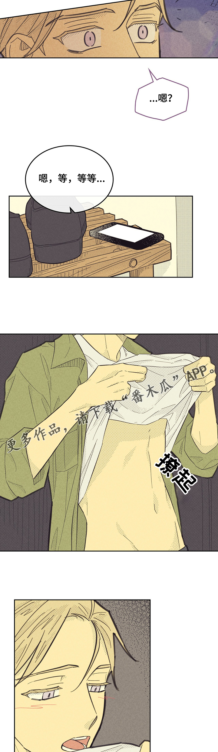 第158章：【第三季】开始接触3