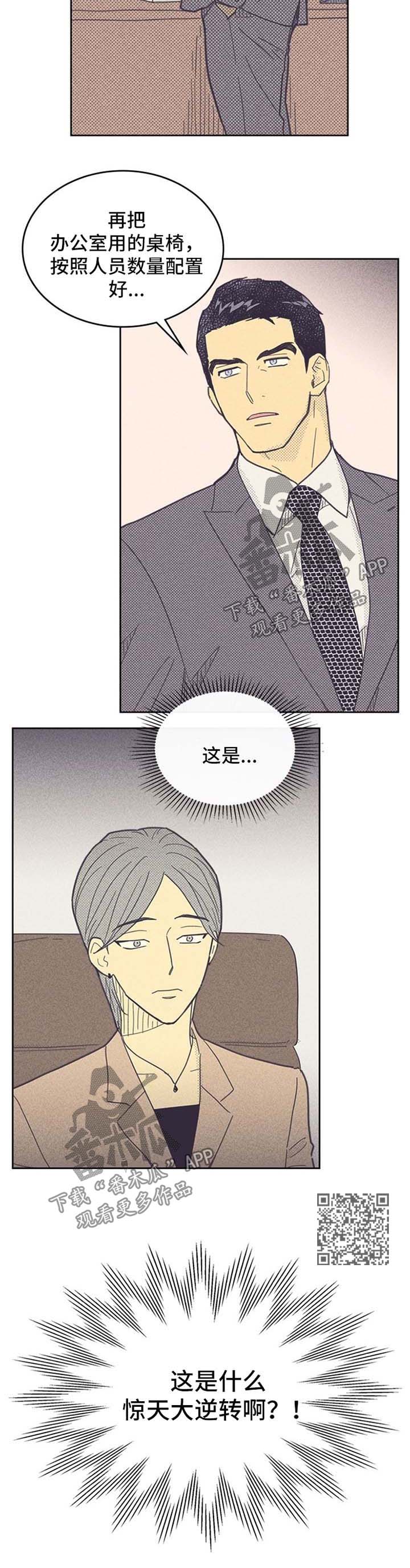 第42章：大逆转9