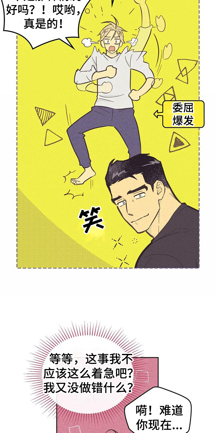 第176章：【第四季】才艺9
