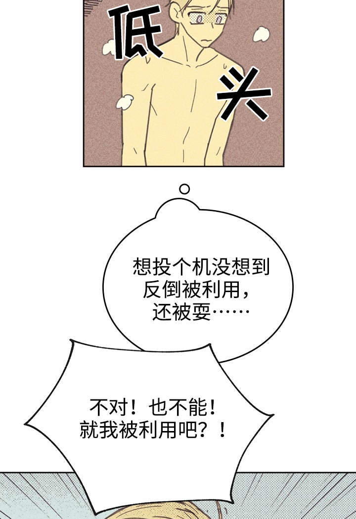 第33章：合约追加内容5