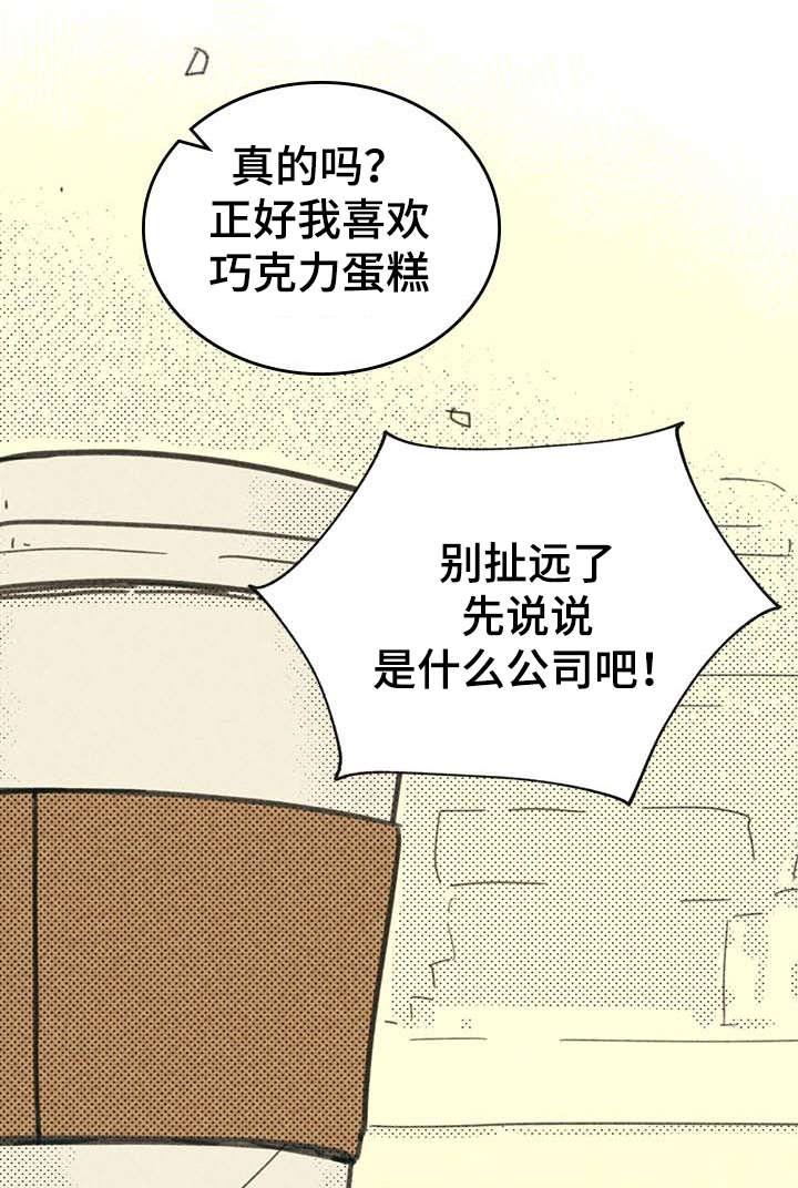 第3章：营销APP16