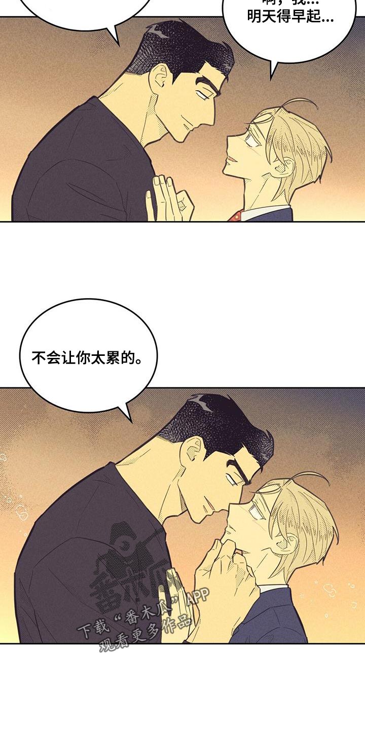 第185章：【第四季】演讲练习13